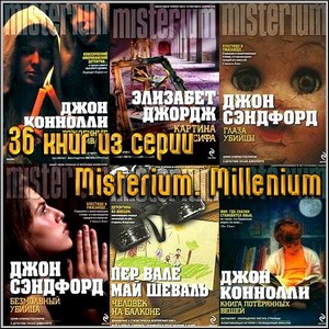 36    Misterium. Millenium