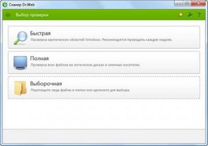 Dr.Web Security Space 6.0.1.10050 Final