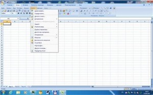 Microsoft Office Enterprise 2007 SP3 Rus Portable by Punch