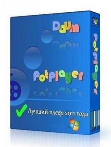 Daum PotPlayer 1.5.29601 Stable Russian with Profiles (29.09.2011)