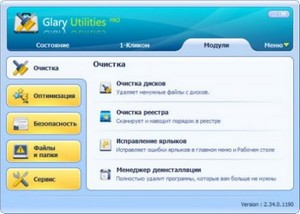 Glary Utilities Pro 2.38.0.1288