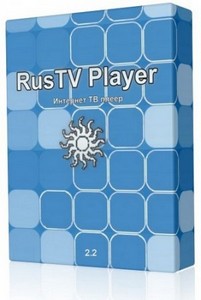 RusTV Player v 2.2 Portable by Valx