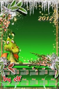Календарь 2012 с рамкой для фото -  Символ года