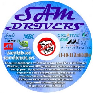 SamDrivers 11.10.11 AntiEdRo Edition (2011/RUS)