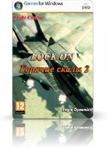 Lock On:   2 / Lock On: Flaming Cliffs 2 (2010/PC/RUS/RePack)   ...
