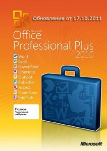 Microsoft Office Pro Plus / Project Pro / Visio Premium 2010 SP1 VL RUS (17 ...