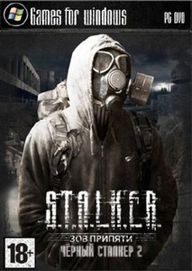 S.T.A.L.K.E.R.: Зов Припяти - Чёрный сталкер 2 (2011/RUS/DOOMLORD)