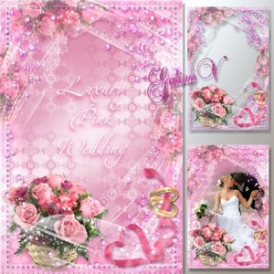 Рамка для фото - Роскошная розовая свадьба
