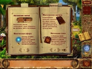 Mysteries of Magic Island (2011.RUS.P)