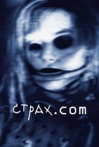 . / Fear.Com (2002) DVDRip