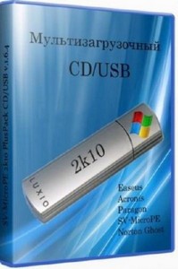 SV-MicroPE 2k10 PlusPack CD/USB v.2.2