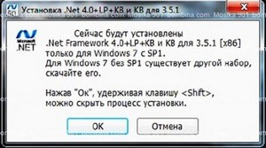  .NET Framework  Windows 7 SP1 x86 & x64  (26.10.2011)