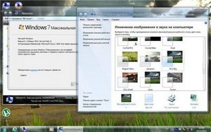 Windows 7 Ultimate SP1 x86 Strelec (16.11.11)