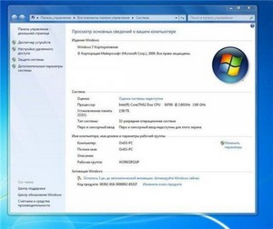 Windows 7 Enterprise SP1 86-64-BIE Integrated November (2011/Eng)
