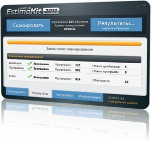 EstimaKit 2011 v1.0.1.1582 ML/RUS Portable