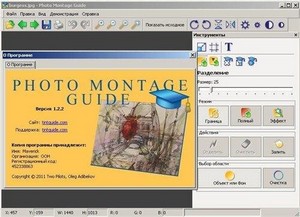 Photo Montage Guide 1.2.2 Portable by Maverick