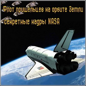      -   NASA (2011/mp4)