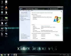 Windows 7 xDark Deluxe x64 v4.5 RG - Codename: State Of Independence v4.5 (2011/RUS/ENG)