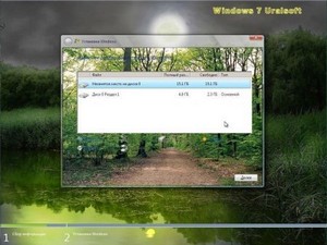 Windows 7x64 Ultimate UralSOFT v.v.6.11;7.11