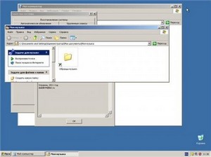 Windows XP Pro SP3 Rus VL Final (x86) Diablik94 Unattended Edition (26.11.2011/RUS)