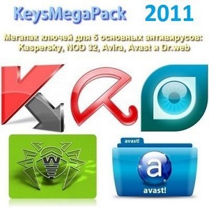 Ключи к 6  популярным антивирусам Keys Mega Pack (28.11.2011)