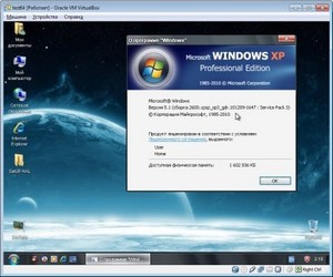 Windows Xp SP3 RUS VL + WMP 11 + IE8 27.11.2011