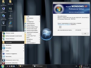 Windows Xp SP3 RUS VL + WMP 11 + IE8 27.11.2011