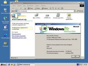Windows Millenium 4.90.3000 Final (RUS) ,   !