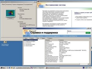 Windows Millenium 4.90.3000 Final (RUS) ,   !