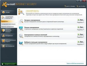 Avast! Antivirus Free | Pro | Internet Security 6.0.1367 Final