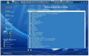 Windows XP Professional SP3 RUS   (x86)