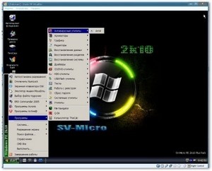 Windows XP Professional SP3 RUS   (x86)