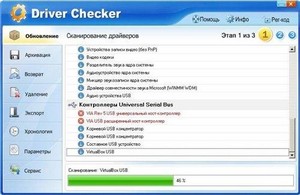 Driver Checker v2.7.5 Rus Datecode 30.11.2011 Portable by Maverick