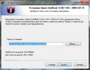 Opera Unofficial 12.00.1155 A + IDM 6.07.15