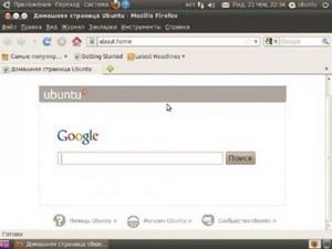 Ubuntu 10.04.3 LTS OEM (x86) 1xDVD