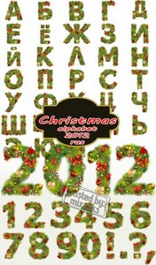 Русский Новогодний Алфавит (png)