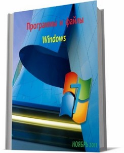    Windows (  /  2011)