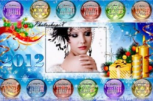 Календарь–Рамка на 2012 год – Новогодний переполох