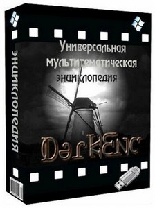   DarkEnc Portable By Koma