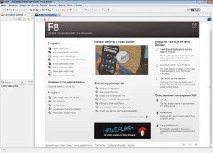 Adobe Flash Builder v.4.6 Premium (x86/x64/RU/EN)