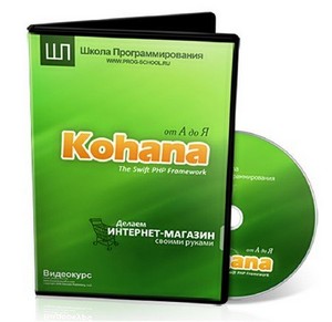 Kohana Framework    . -   (2011) 
