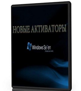     Windows 7 / All Activators For Windows 7 (30.11.2011)
