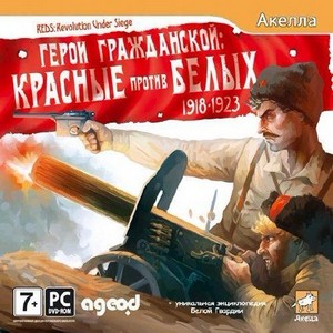  :    1918-1923 (2010/RUS/ENG/RePack by f ...