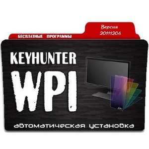 Keyhunter WPI - Бесплатные программы v.20111204 (x86/x64/ML/RUS/XP/Vista/Wi ...