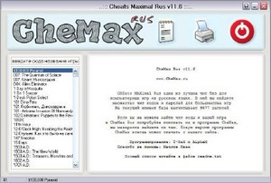 CheMax 11.6 RuS Portable -    