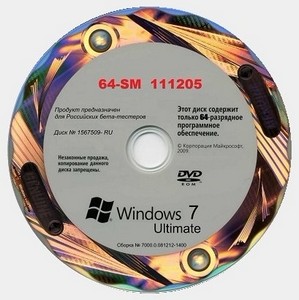 Microsoft Windows 7 Ultimate SP1 x64 RU SM Update 111205
