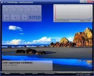 FastPictureViewer Home Basic 1.6 Build 224