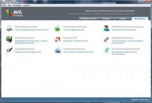  AVG PC Tuneup 2011 v10.0.0.27