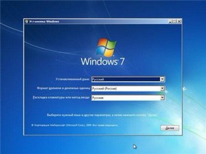 Windows 7 Professional x86 by NSK.CITY (04.12.2011)