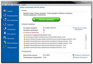 Driver Genius Professional v.11.0.0.1112 (x32/x64/RUS) -  